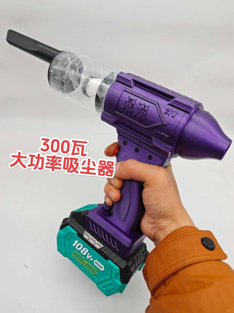 手持吸尘器