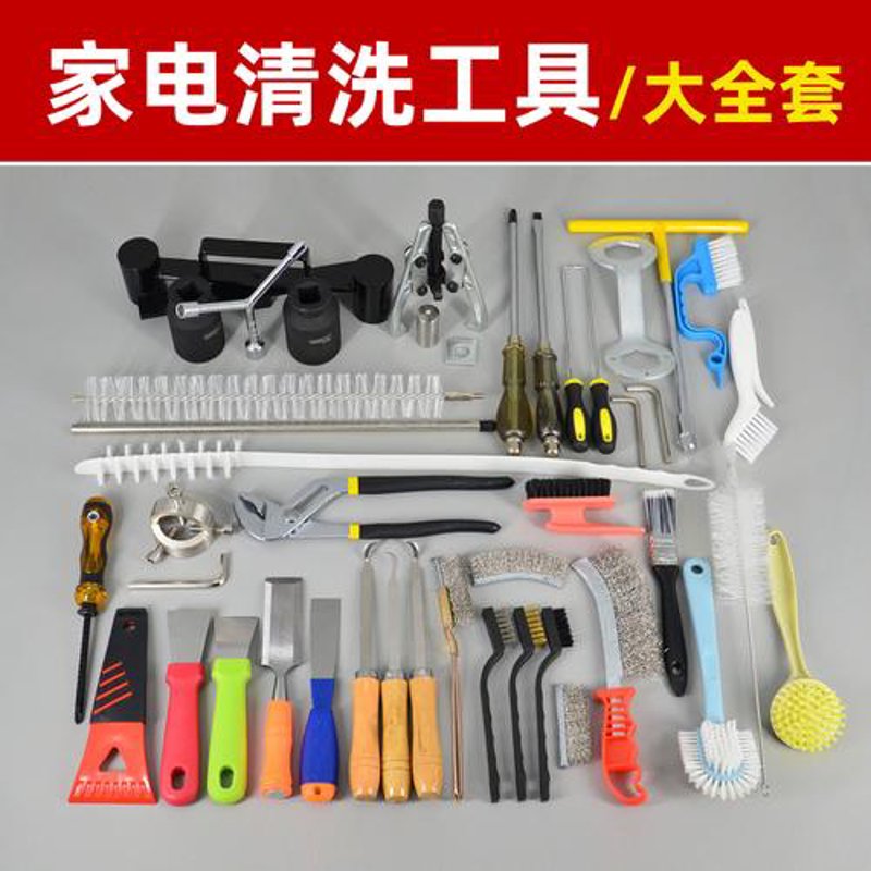 家用洗地机：清洁利器的革新之路