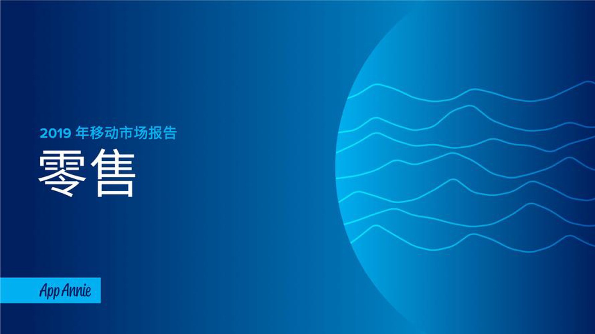 爱洁雅电器